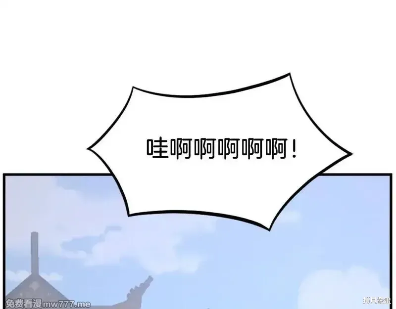 第239话129