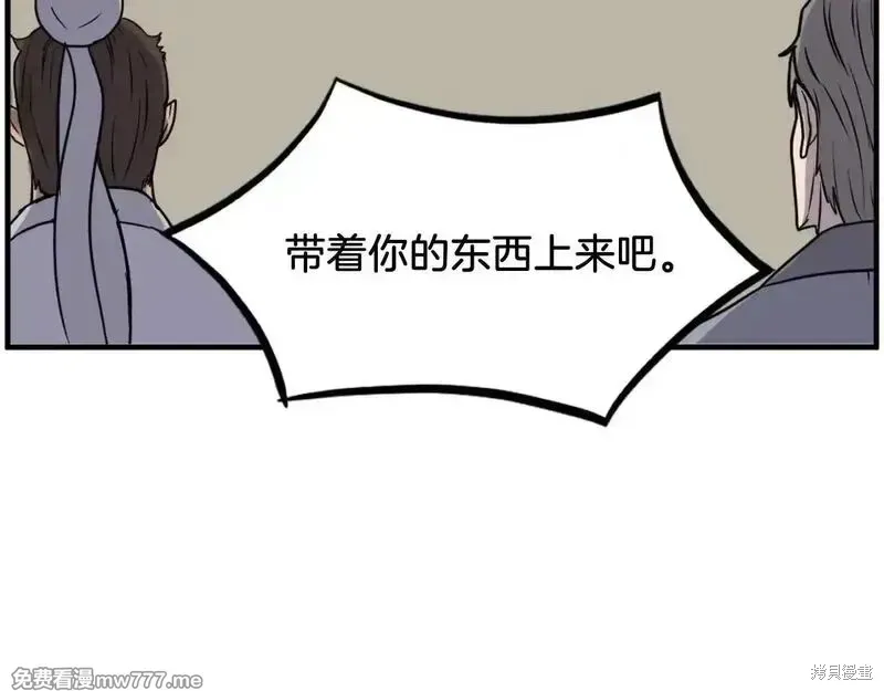 第243话153