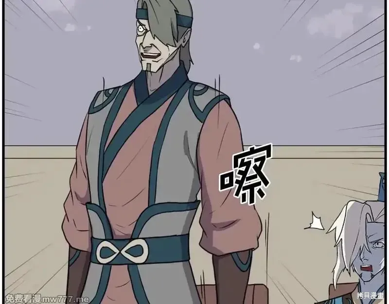 第242话172