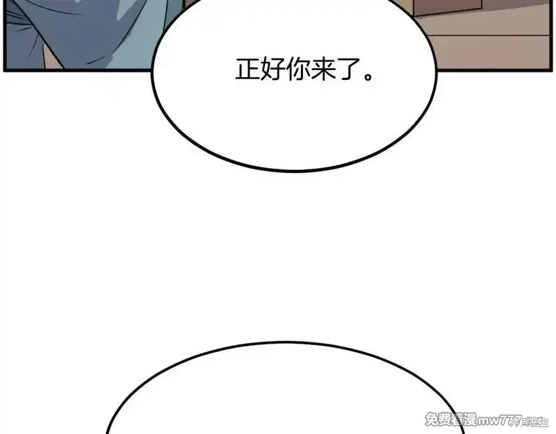 第235话46