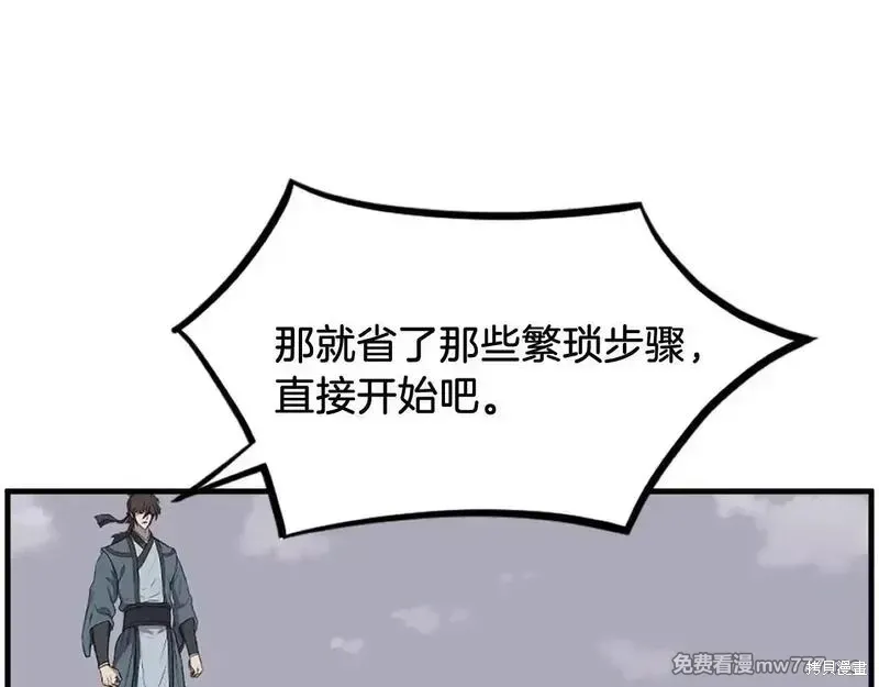 第243话151