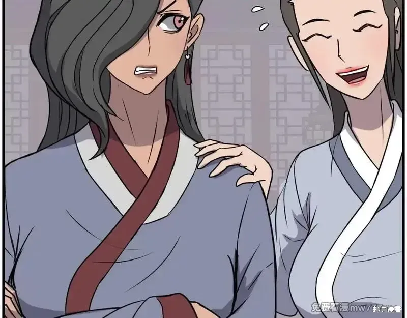 第236话105
