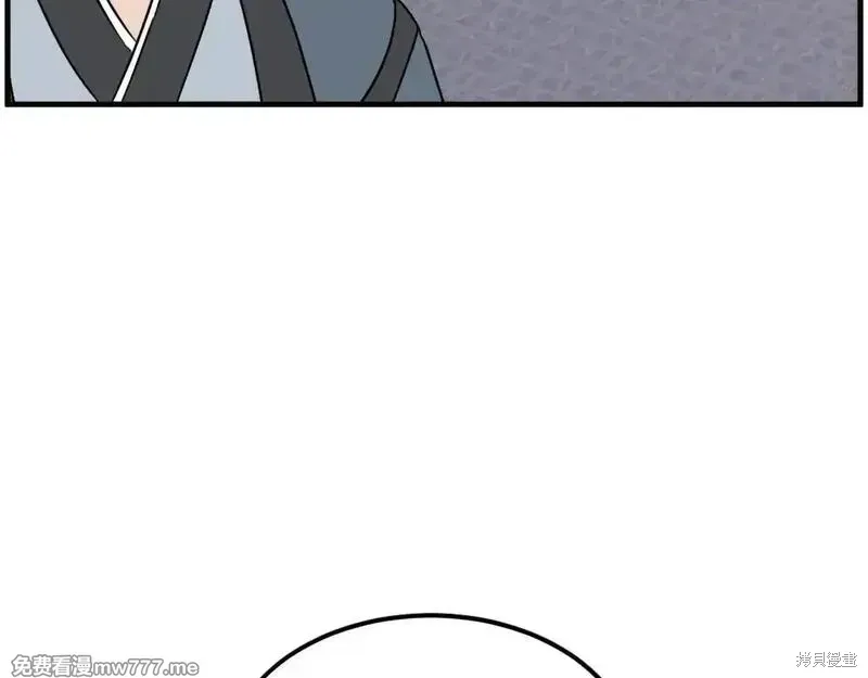 第238话104