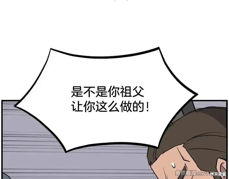 第236话34