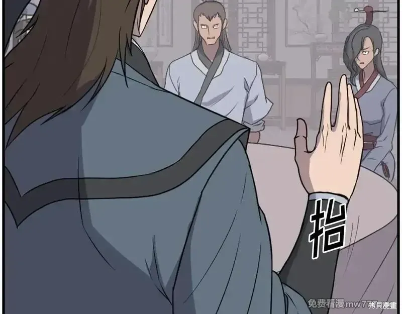 第237话54