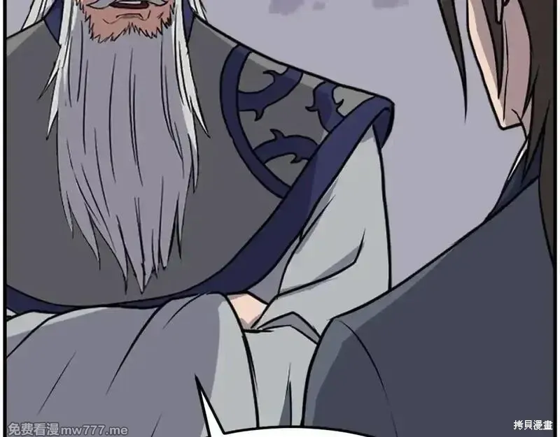 第234话132