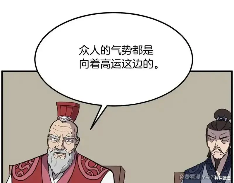 第243话10