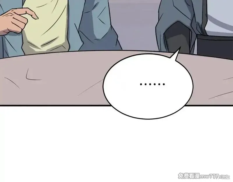 第236话131