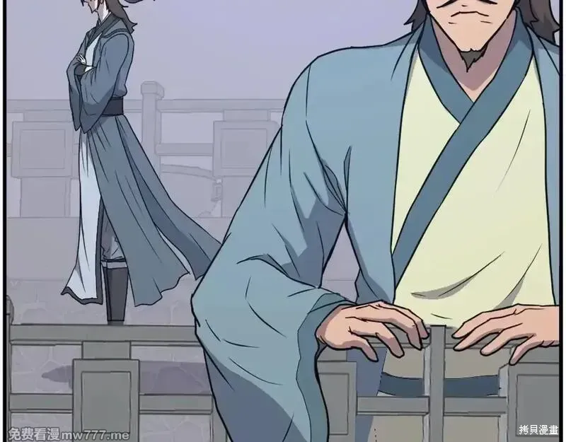 第236话71