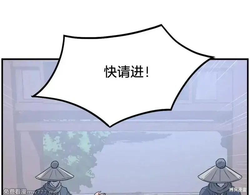 第239话12