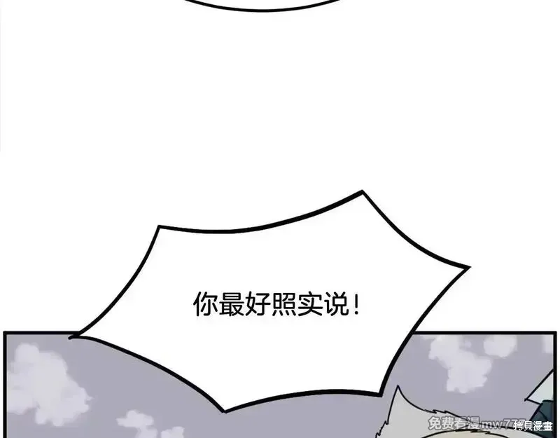 第242话50