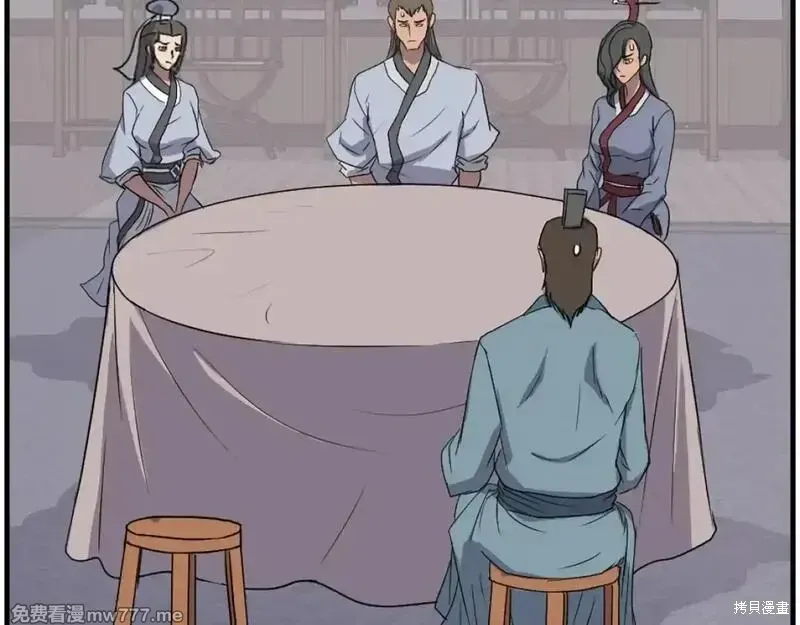 第237话64