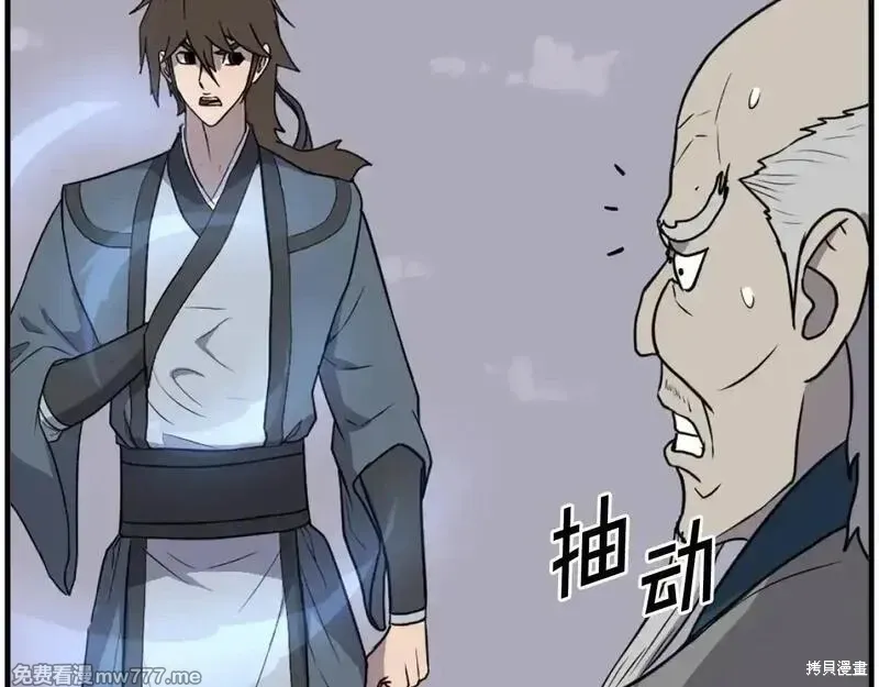 第242话151