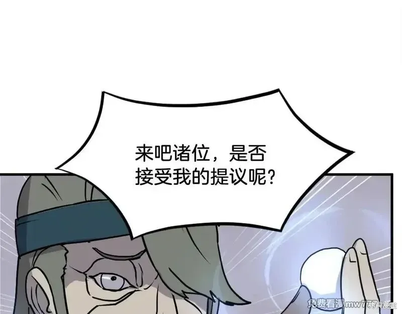 第243话126