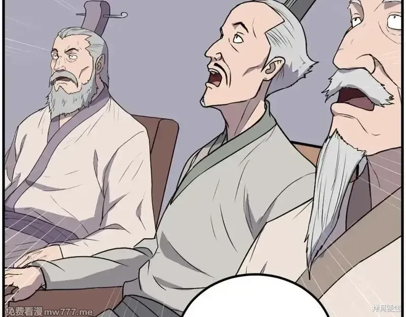 第243话16