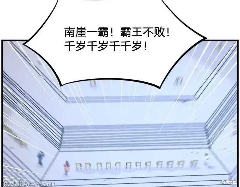第239话153