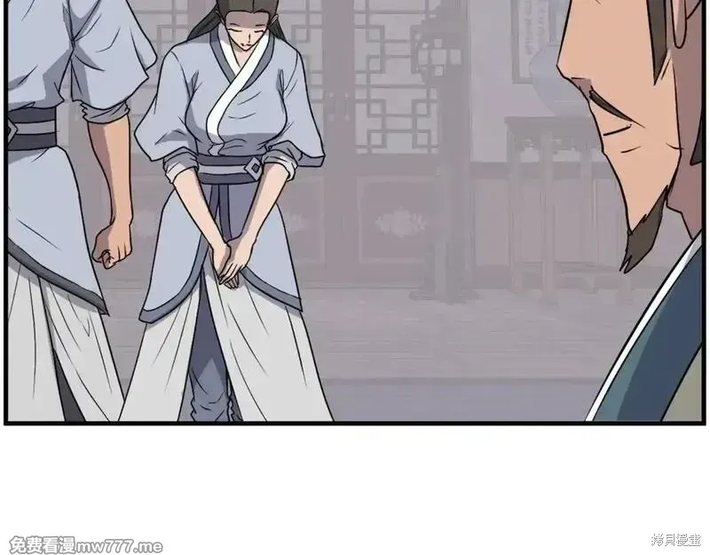 第236话92