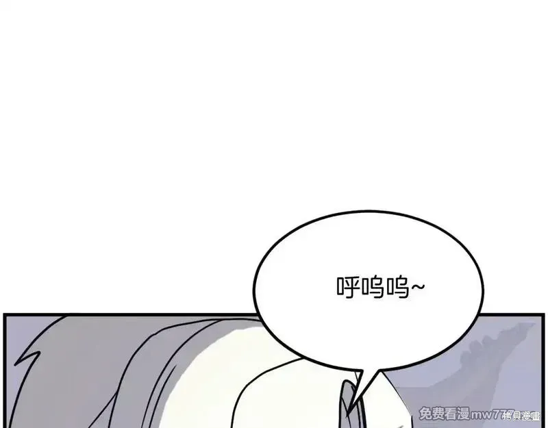 第238话21