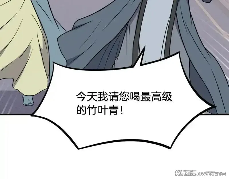 第238话127