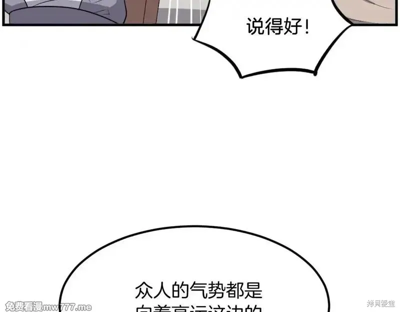 第242话163