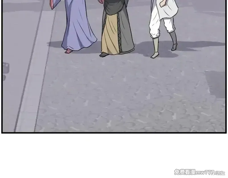 第239话120