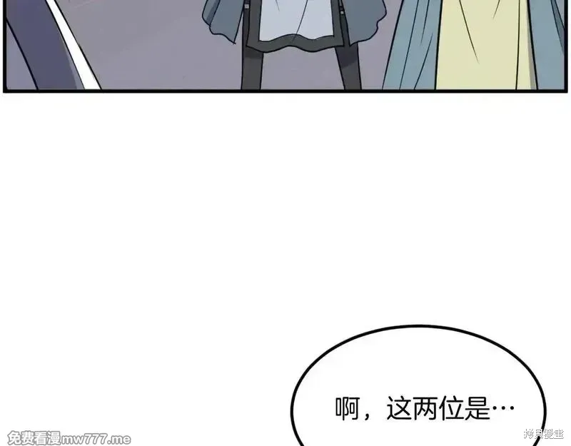 第236话95