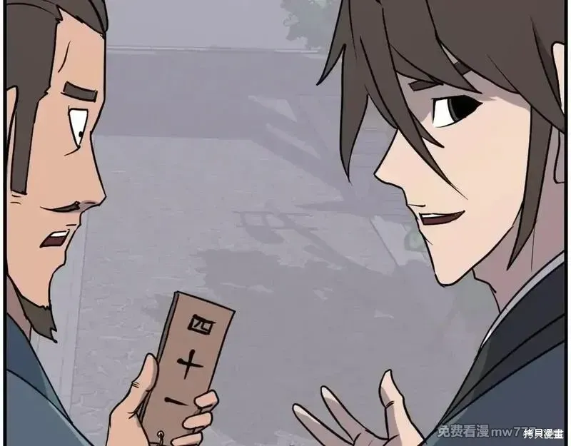 第239话10