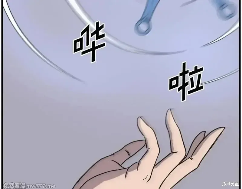 第242话130
