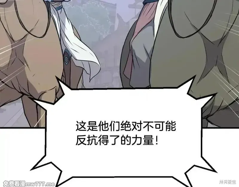 第238话43