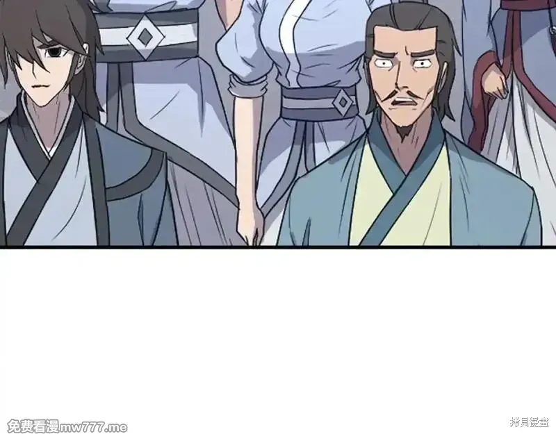 第239话16