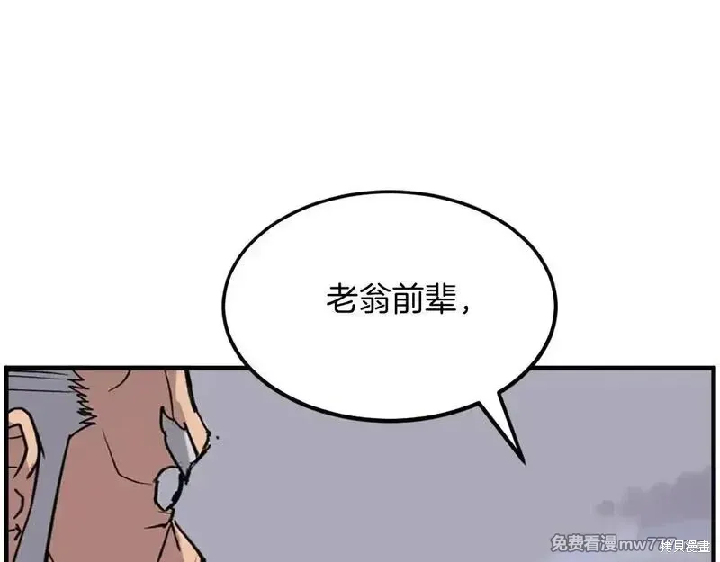第234话125