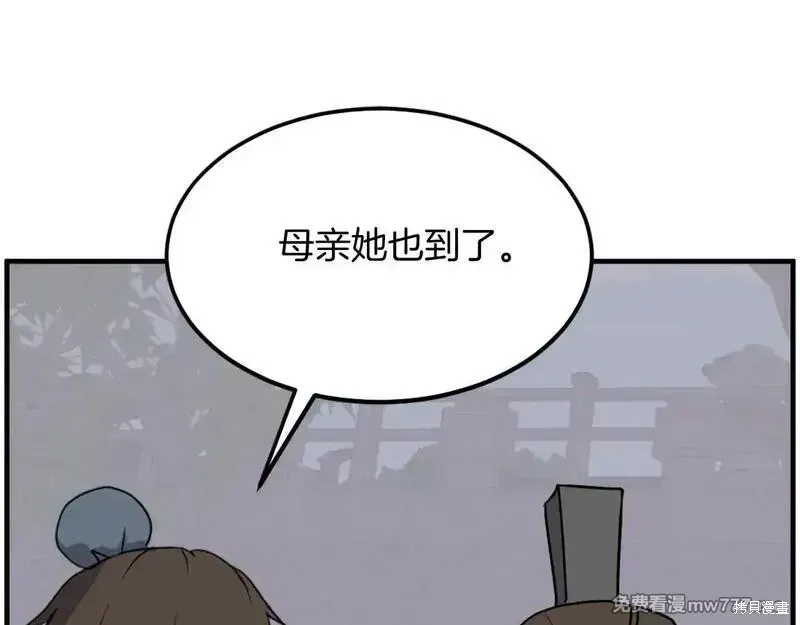 第239话116