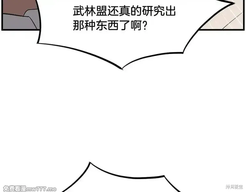 第243话102