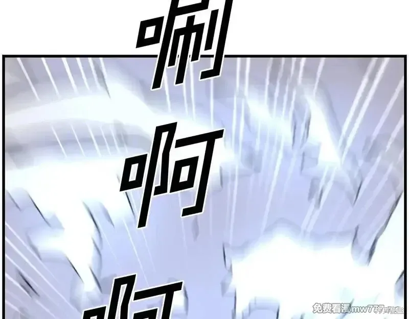 第234话30