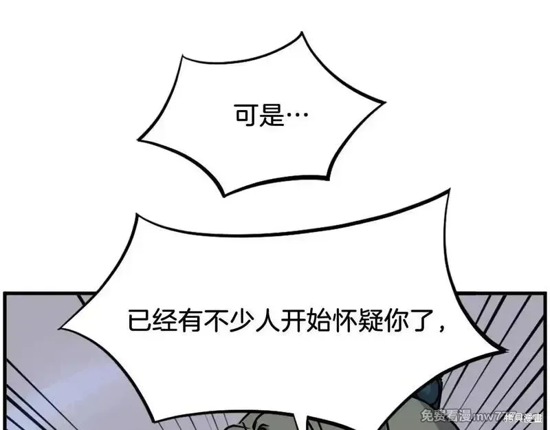 第243话71