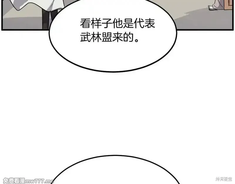 第239话89