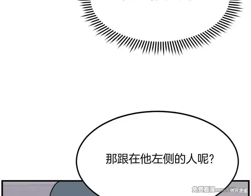 第238话75