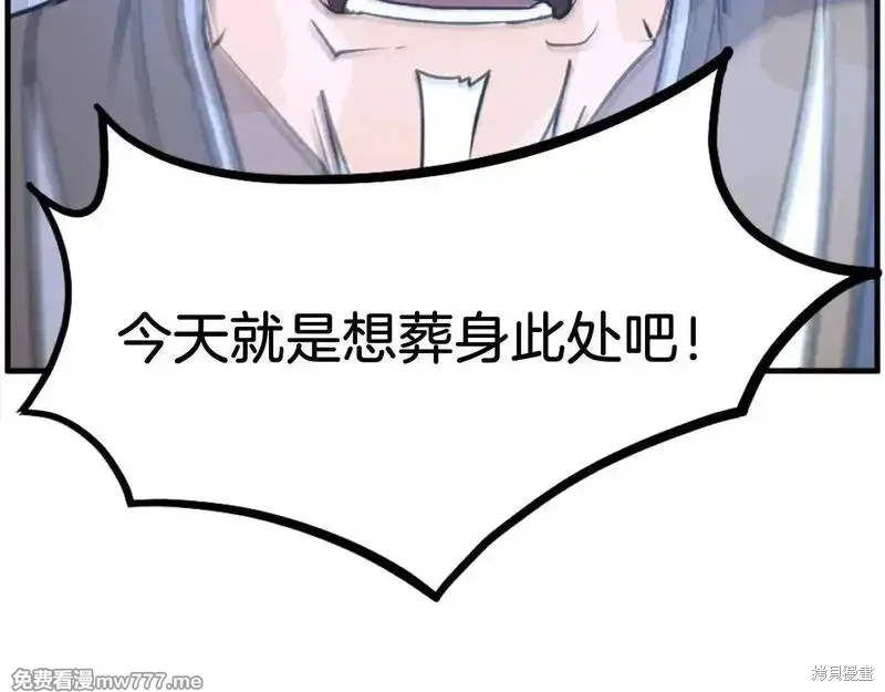 第234话119