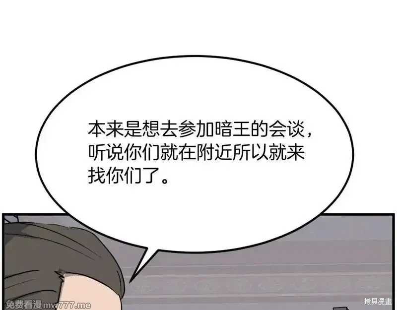 第236话93