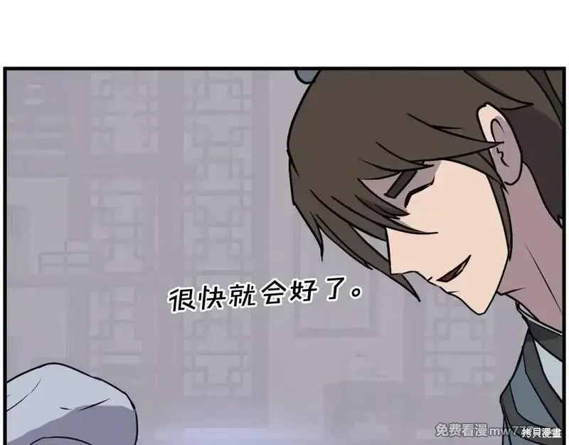 第238话147
