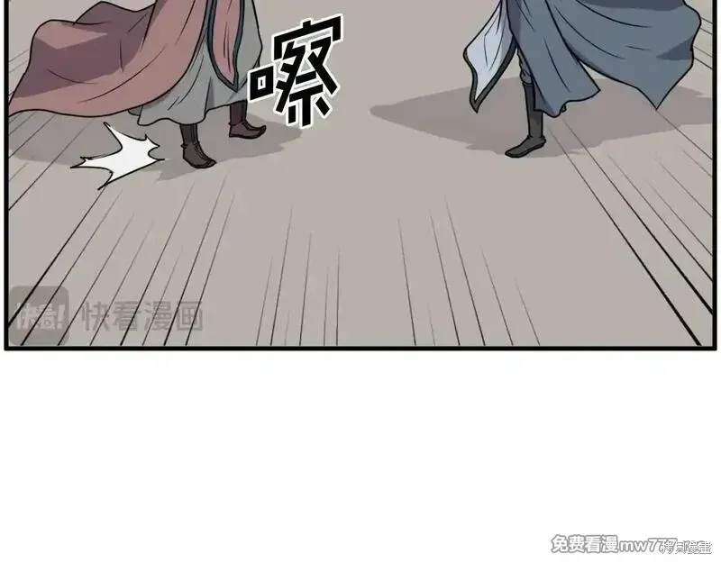 第243话158