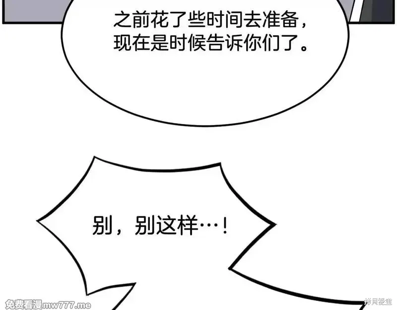 第235话150