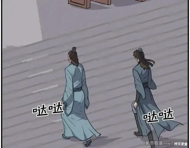 第239话67