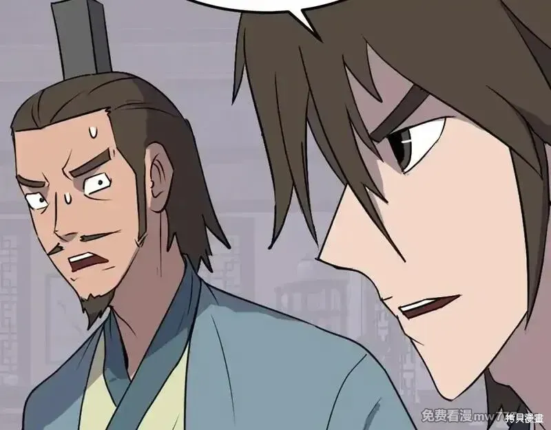 第237话30