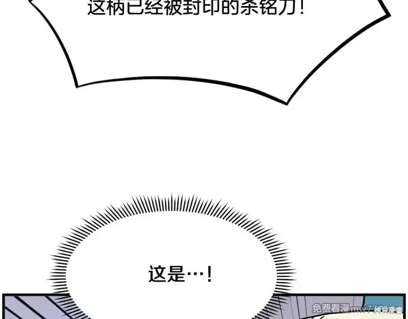 第242话142