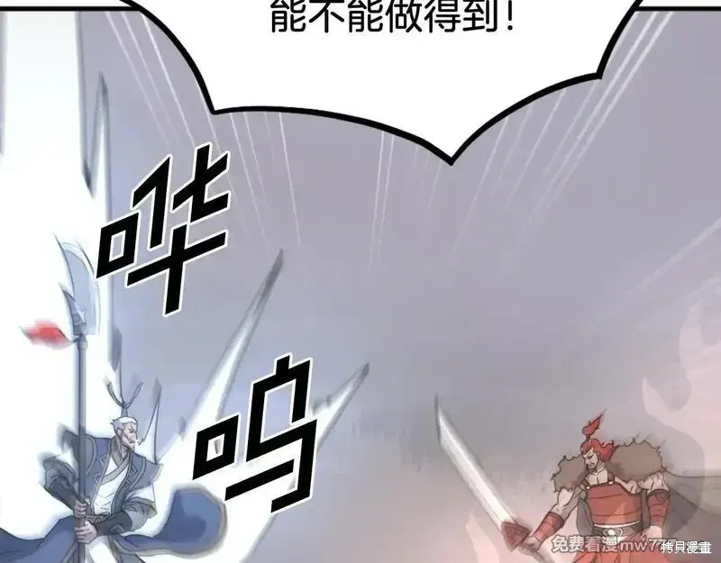 第234话123