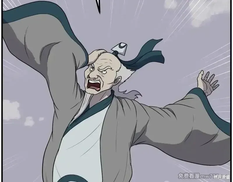 第242话40