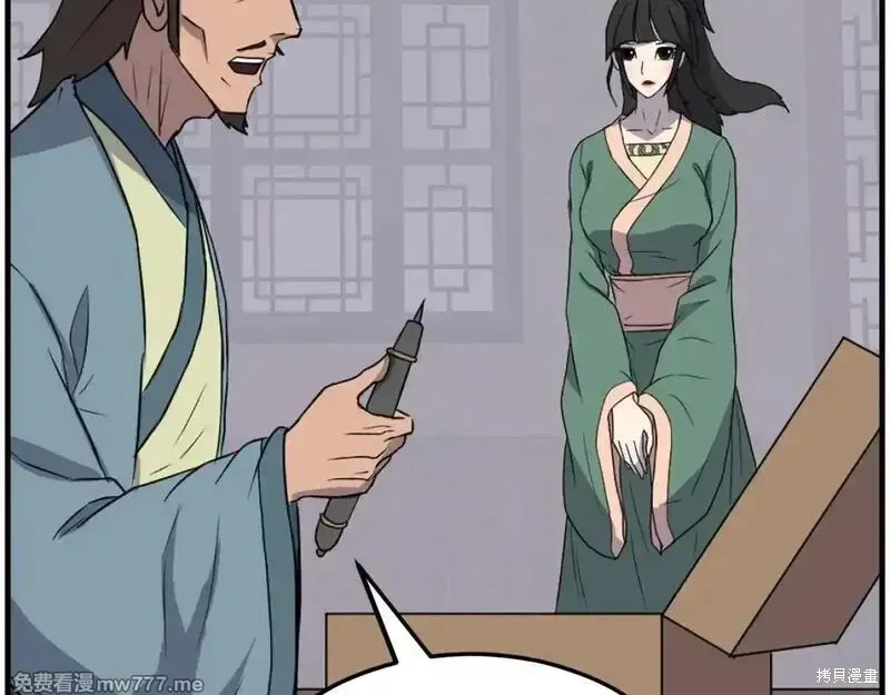 第235话45
