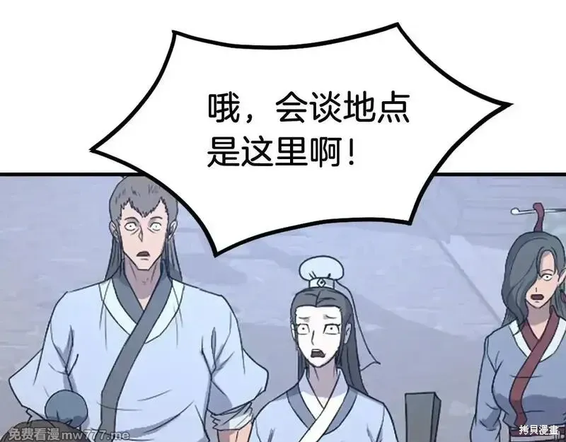 第239话15