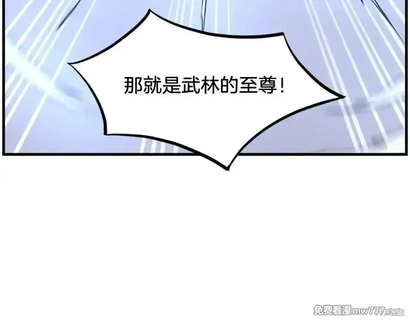 第242话118